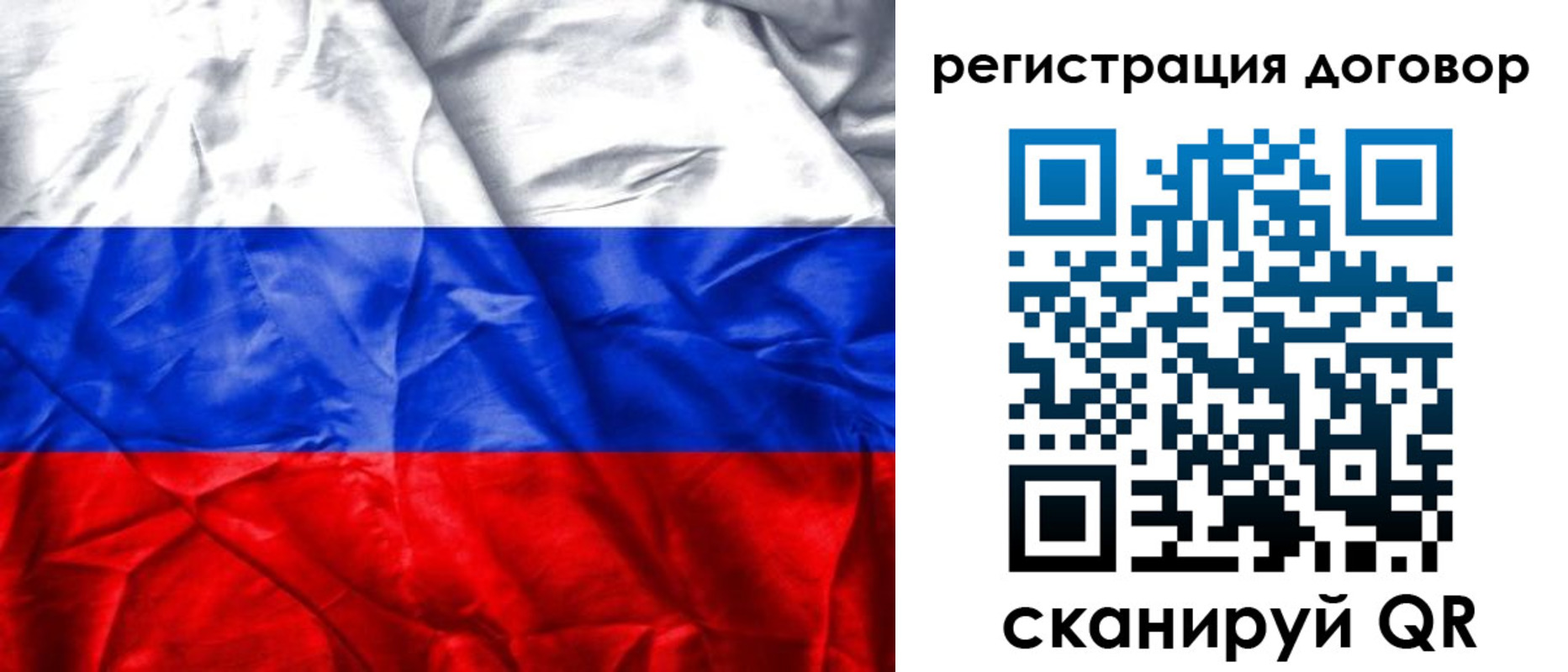 прописка для кредита в Чечне