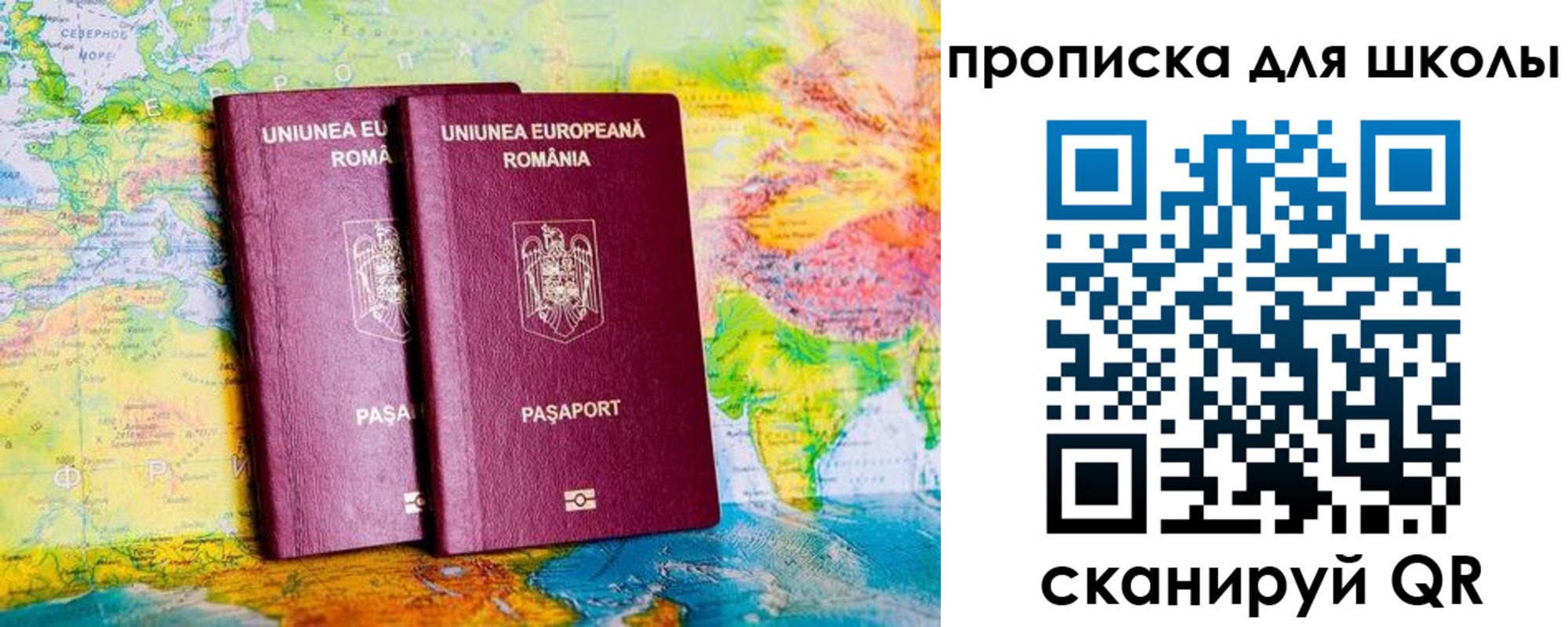 прописка регистрация в Чечне