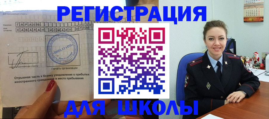 пропишу в квартире в Чечне